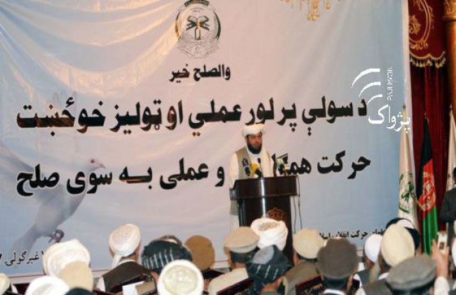 Scholars Meeting Strongly  Condemns Recent Attacks